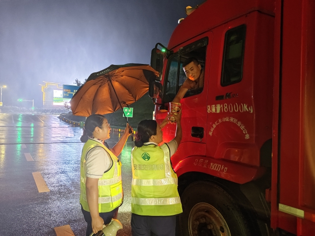 宣廣公司宣城北站收費(fèi)員為臺(tái)風(fēng)天氣貨車滯留司機(jī)送泡面.jpg