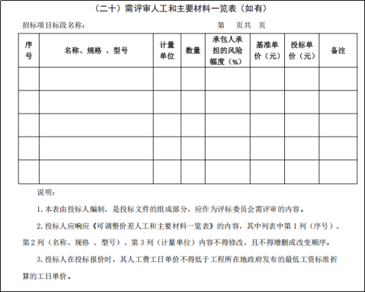 1749535567264762.png image.png