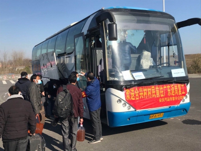 交運集團(tuán)“返崗車”已陸續(xù)出發(fā)
